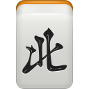 north, mahjong, wind LightGray icon