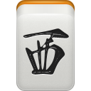 mahjong, wind, west LightGray icon