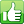 i like, Like, Hand, thumbs up, mark, thumb, thumbs, Up, well, good, ok, recommend, All right, vote Icon