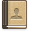 Address, Book Tan icon