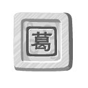 Stone LightGray icon