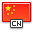 flag, China OrangeRed icon