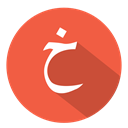 khaa, arabic, خ, kha Tomato icon
