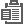 paste, Clipboard Icon