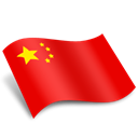 zhongguo, China Black icon