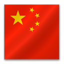 China Firebrick icon