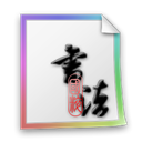 File, document, paper, Font WhiteSmoke icon