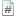 paper, document, number, File DimGray icon