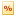 paper, calculate, Percent Icon