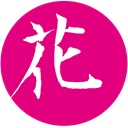 Kanji8 MediumVioletRed icon