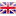 united kingdom, united, flag, English, great, great britain, Kingdom, Britain, Country Icon