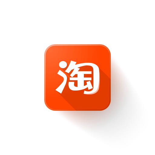Www taobao. Таобао иконка приложения. Taobao логотип. Taobao логотип без фона. Тао боа логотип.