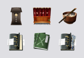 Pack Yuuyake icon packages