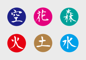 Kanji Icon icon packages